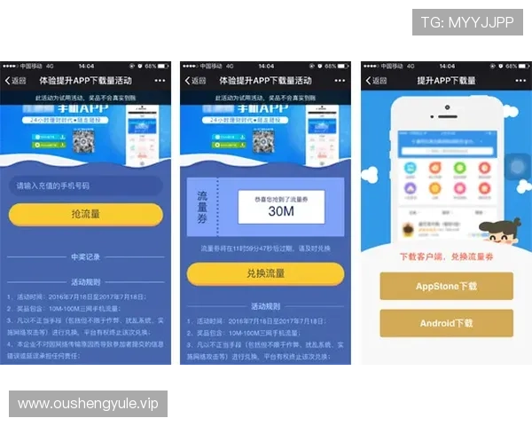 Unibet手机娱乐最新优惠活动和促销信息一站式全面解析