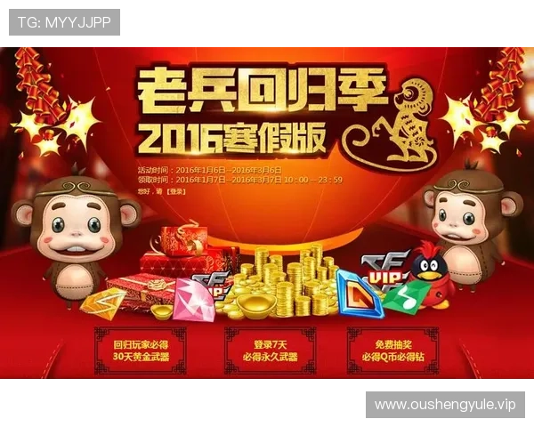 澳门利宝登录娱乐平台优惠活动不断,丰富的奖励机制助力玩家轻松赢取丰厚奖金 澳门利宝登录娱乐平台优惠活动不断,丰富的奖励机制助力玩家轻松赢取丰厚奖金